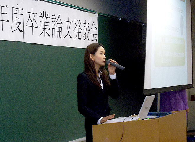 卒業論文